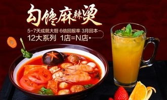 我的图库 北京盛世源动力餐饮集团